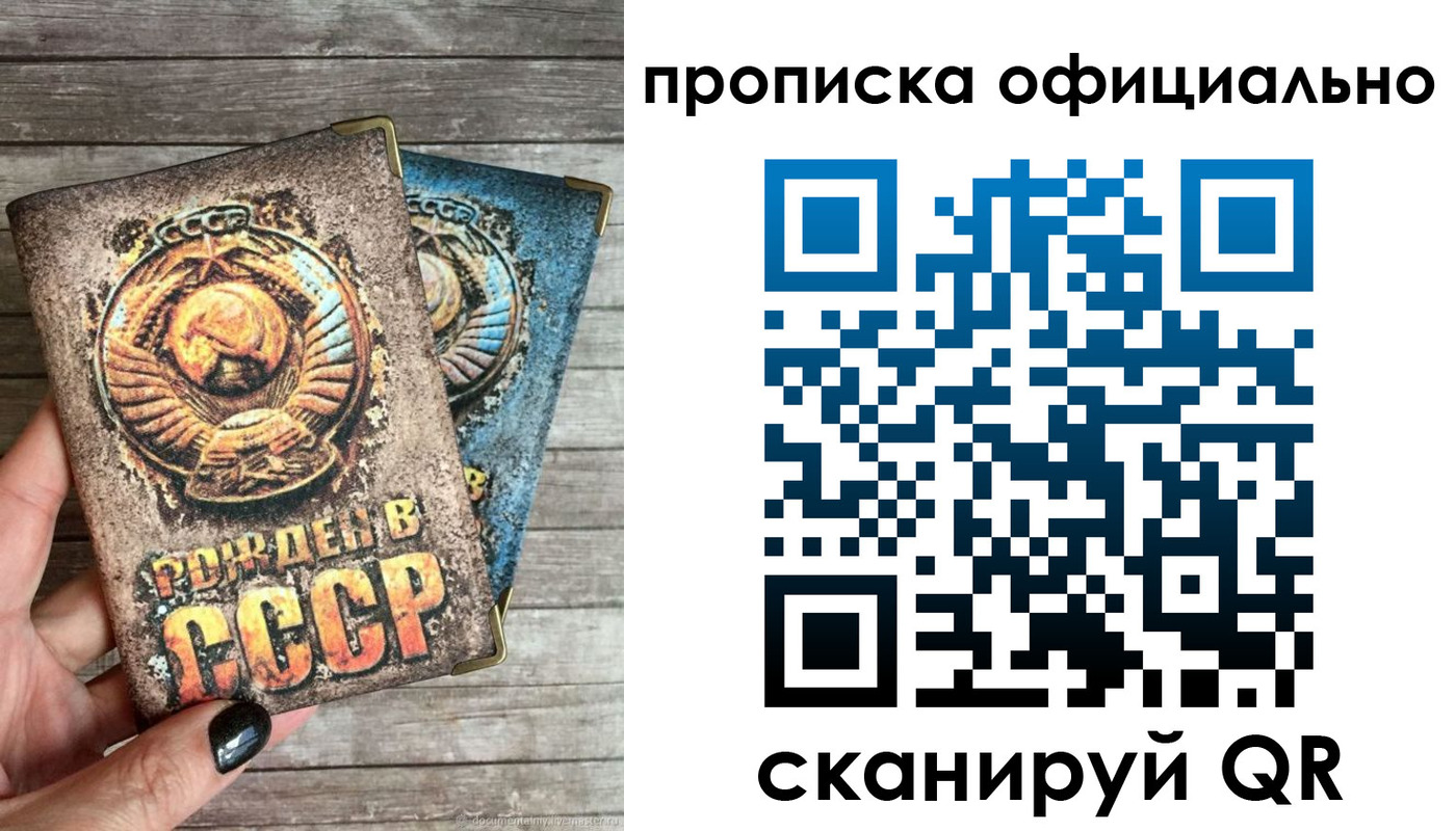 найти адрес прописки в Давлеканово