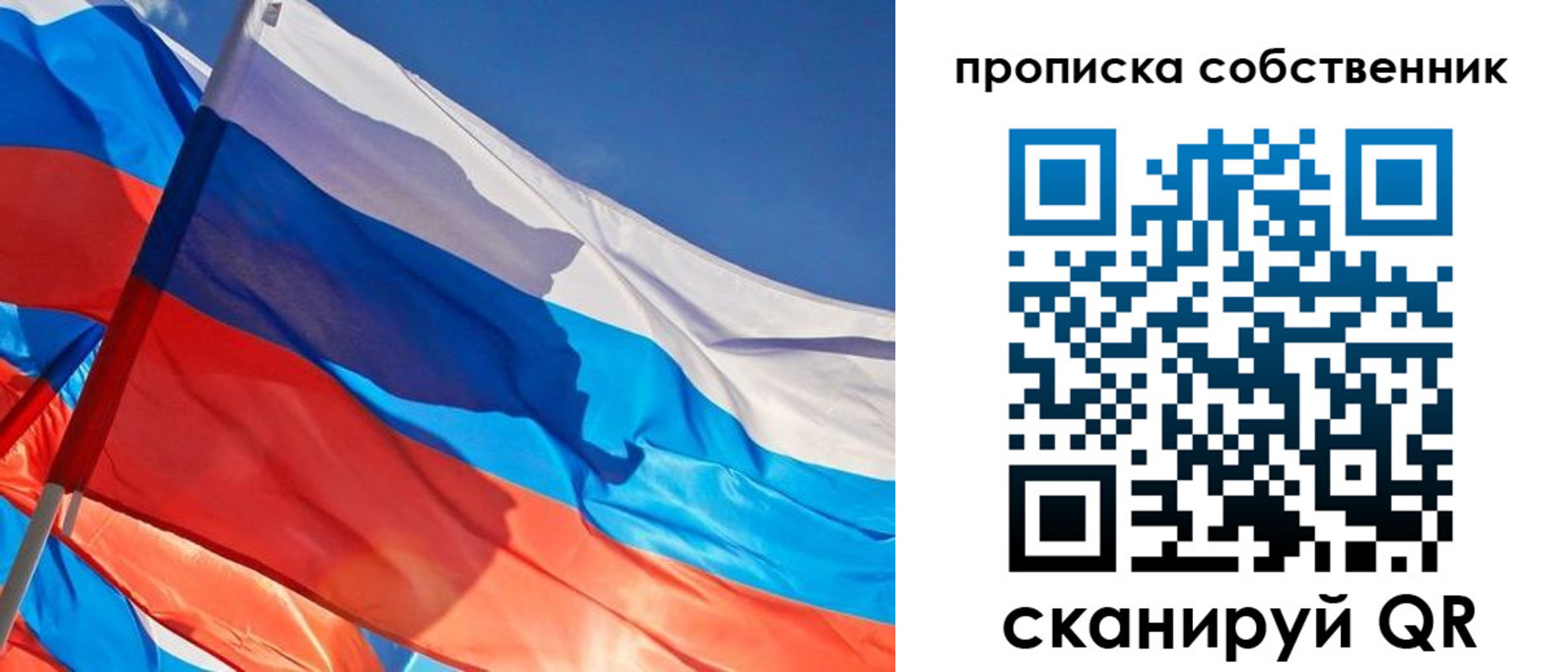 временная регистрация адрес в Давлеканово