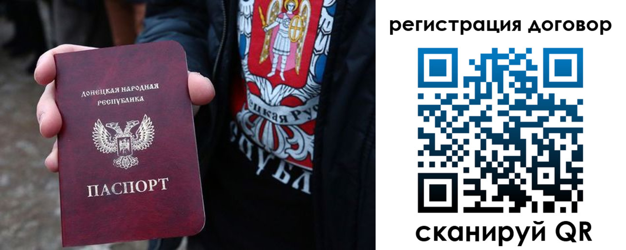 временная регистрация недорого в Давлеканово