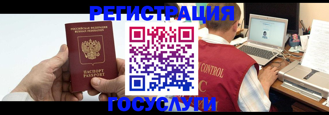 прописка для кредита в Давлеканово
